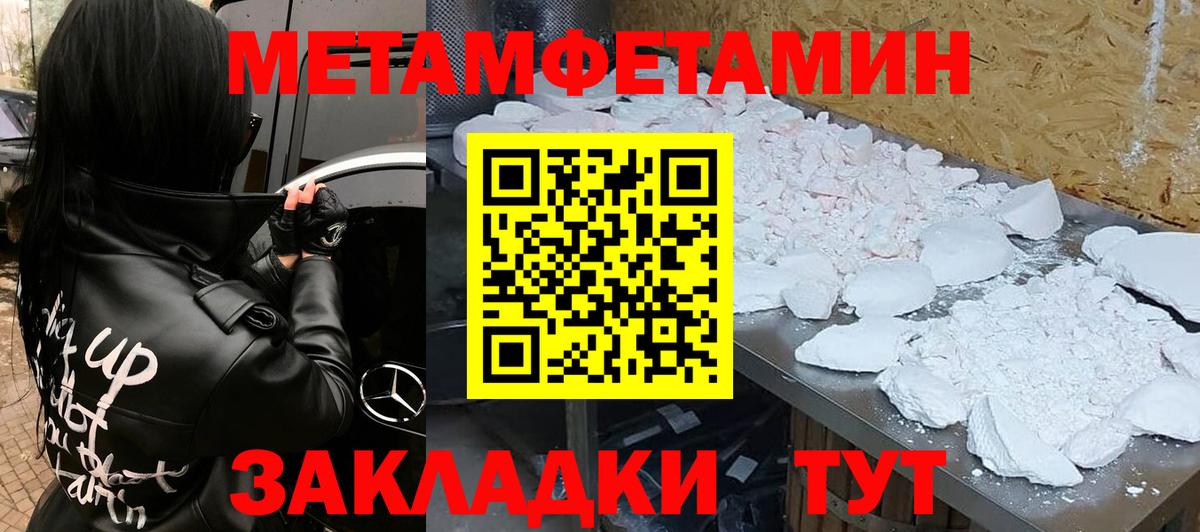 Холмск  Amphetamine 98%  Вход с VPN 