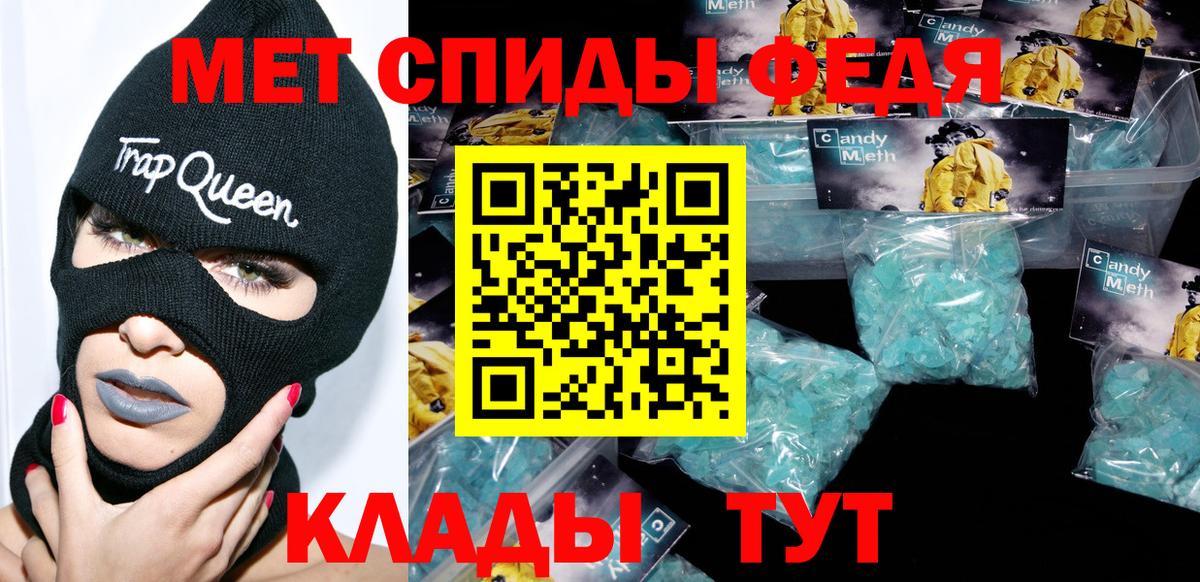 КОКАИН Холмск