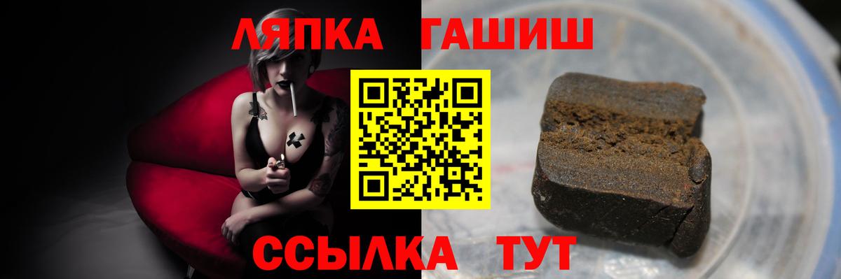 Гашиш 40% ТГК  Вход с VPN  Гашиш Cannabis  Холмск 