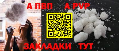 молекула духа Нальчик