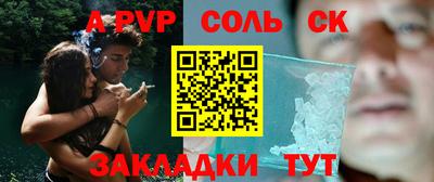 мескалин Нарткала