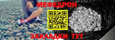 молекула духа Нальчик