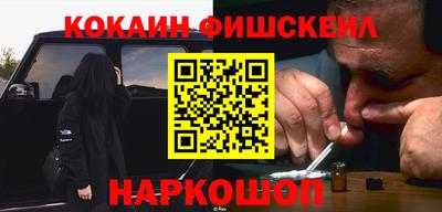 молекула духа Нальчик