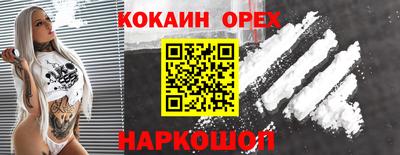 мескалин Нарткала