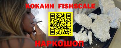 эйфоретик Наро-Фоминск