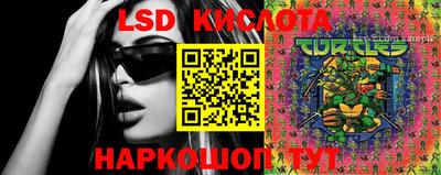 эйфоретик Наро-Фоминск