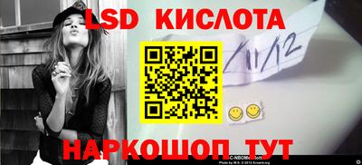 эйфоретик Наро-Фоминск