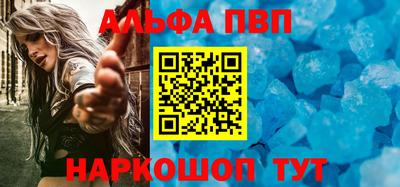молекула духа Нальчик