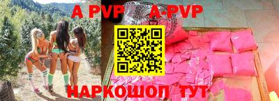 эйфоретик Наро-Фоминск