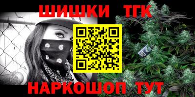 эйфоретик Наро-Фоминск
