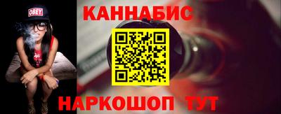 молекула духа Нальчик