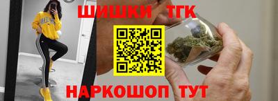 эйфоретик Наро-Фоминск