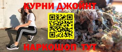 молекула духа Нальчик