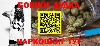 эйфоретик Наро-Фоминск