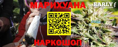 эйфоретик Наро-Фоминск