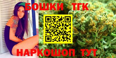 молекула духа Нальчик