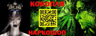 эйфоретик Наро-Фоминск