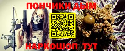эйфоретик Наро-Фоминск
