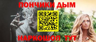 мескалин Нарткала