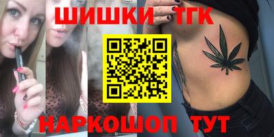 эйфоретик Наро-Фоминск