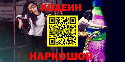 мескалин Нарткала