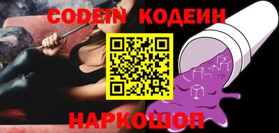 мескалин Нарткала