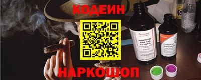 эйфоретик Наро-Фоминск