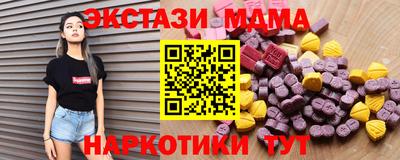 мескалин Нарткала
