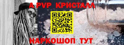 молекула духа Нальчик