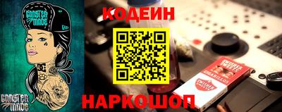 эйфоретик Наро-Фоминск