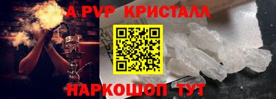 мескалин Нарткала