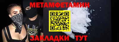 молекула духа Нальчик