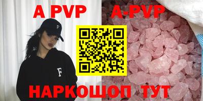 молекула духа Нальчик