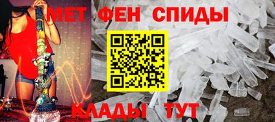 молекула духа Нальчик