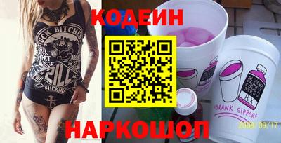 эйфоретик Наро-Фоминск