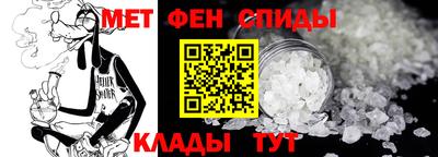 молекула духа Нальчик
