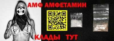молекула духа Нальчик