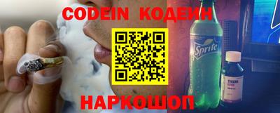 мескалин Нарткала
