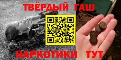 молекула духа Нальчик