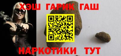 эйфоретик Наро-Фоминск