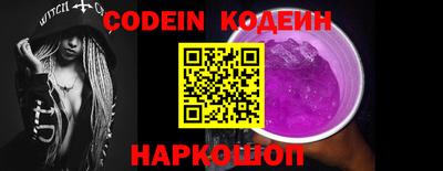 мескалин Нарткала
