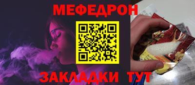 молекула духа Нальчик