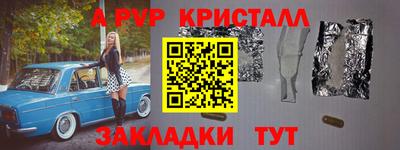 эйфоретик Наро-Фоминск