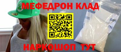 мескалин Нарткала