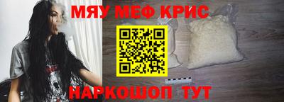 молекула духа Нальчик
