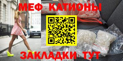 эйфоретик Наро-Фоминск