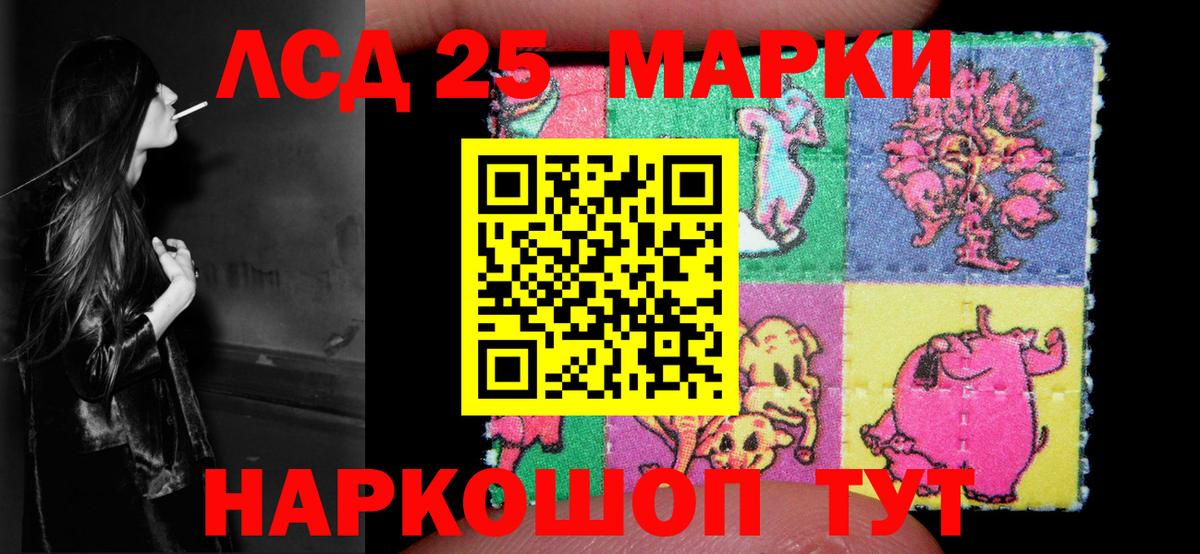 Канабис  МЕФ  Гашиш  Холмск  Меф МЯУ МЯУ   NBOMe  КОКАИН  Вход с VPN  Метадон 