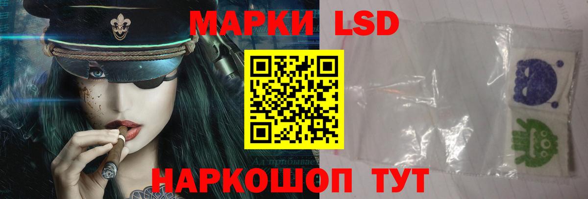 Лсд 25 экстази ecstasy  Вход с VPN  Холмск  ЛСД экстази кислота 