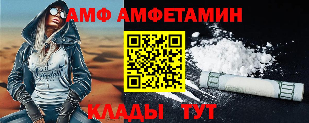 Первитин Декстрометамфетамин 99.9% Холмск