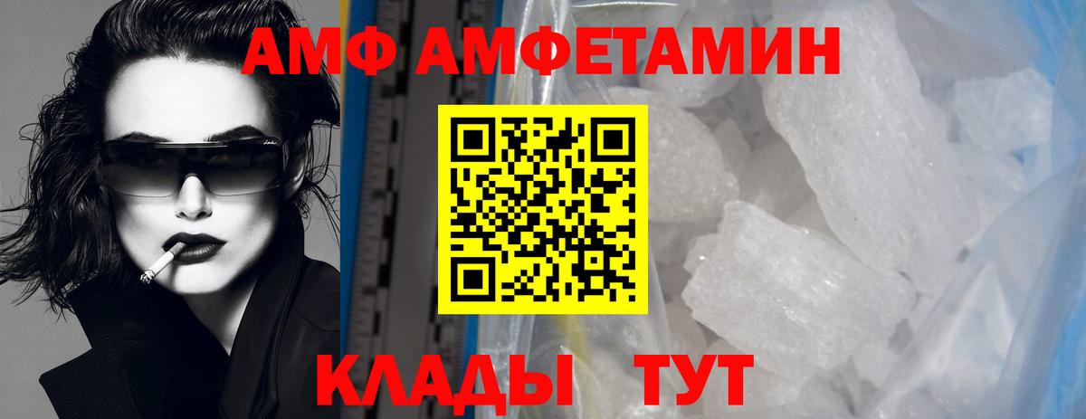 Метамфетамин витя  Вход с VPN  Холмск  Метамфетамин витя 